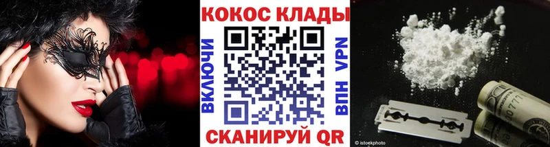 Названия наркотиков Игарка Alpha-PVP МЕФ Cocaine
