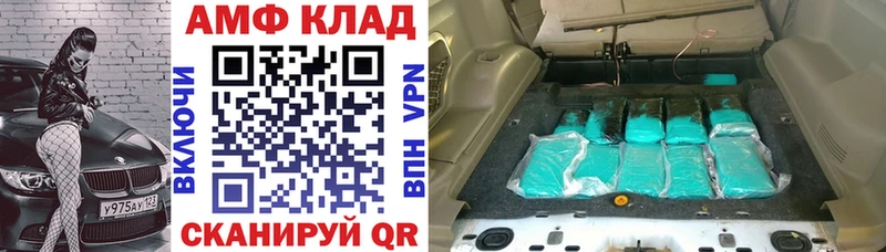 что такое Игарка АМФ 98%