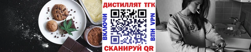Печенье с ТГК конопля Игарка