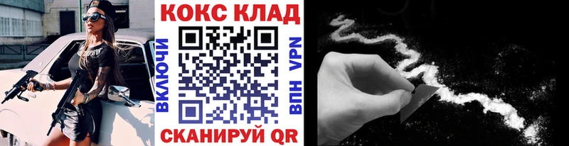 мега tor Игарка Кокаин Columbia где найти наркотики