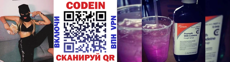 где можно купить наркотик  Игарка  Codein Purple Drank 