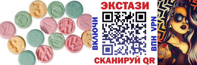 мега онион  Игарка  ЭКСТАЗИ 250 мг 