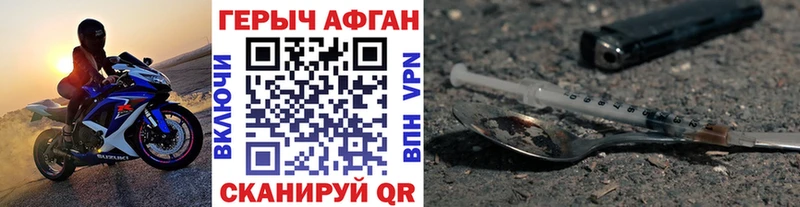 Героин белый  мега зеркало  Игарка  купить наркоту 