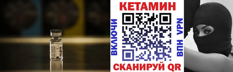 как найти закладки Игарка Кетамин VHQ