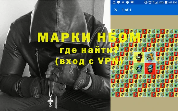 ALPHA PVP Абаза