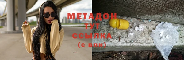 кристаллы Алзамай