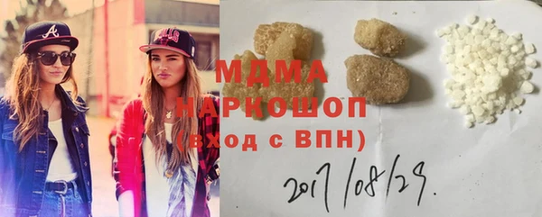кокаин премиум Абдулино
