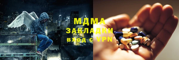 кокаин премиум Абдулино