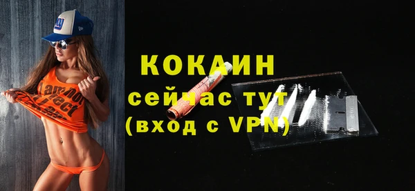 кокаин премиум Абдулино