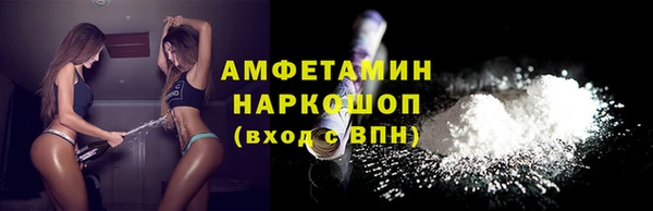 ALPHA PVP Абаза