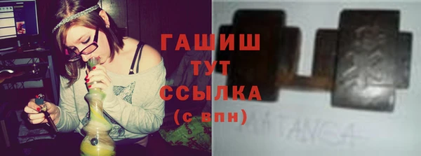 кокаин премиум Абдулино