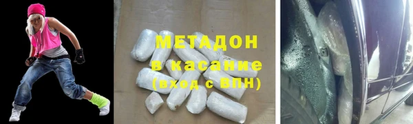 ALPHA PVP Абаза
