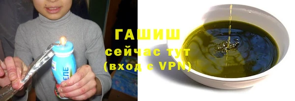 ALPHA PVP Абаза