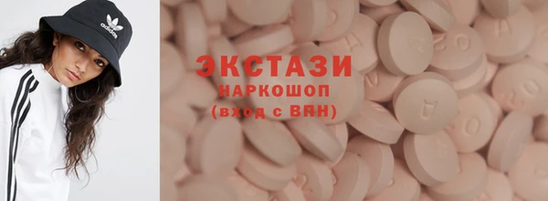 кокаин премиум Абдулино