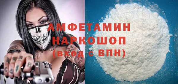ALPHA PVP Абаза