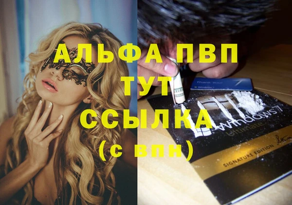 кокаин премиум Абдулино