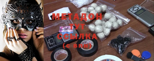 ALPHA PVP Абаза
