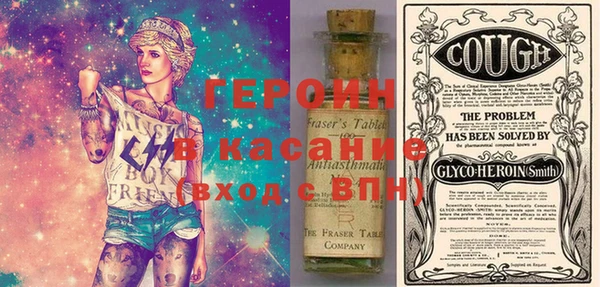 кокаин премиум Абдулино