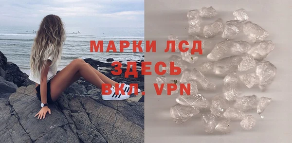 ALPHA PVP Абаза
