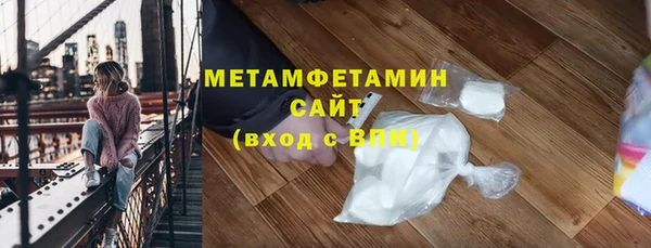 кокаин премиум Абдулино
