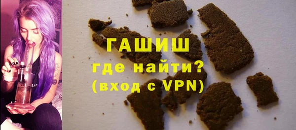 кристаллы Алзамай