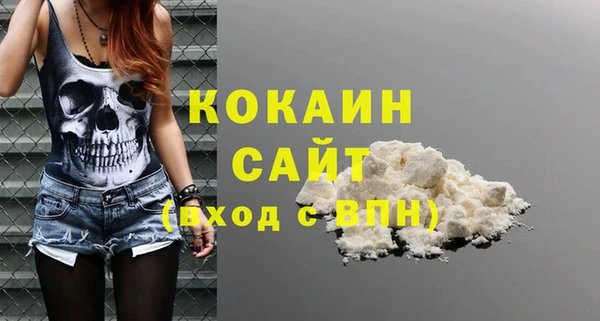 кокаин премиум Абдулино