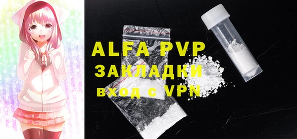 ALPHA PVP Абаза