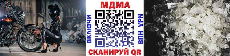 закладка  Игарка  МДМА Molly 
