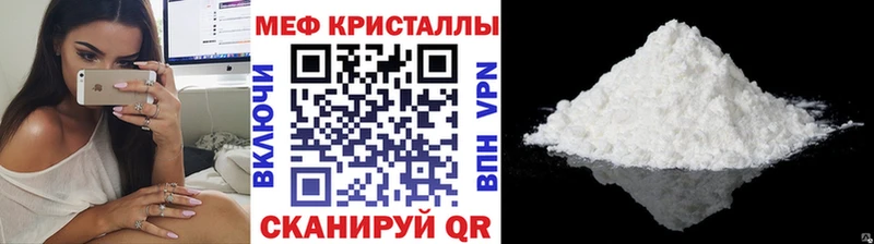 Меф мяу мяу  Игарка 