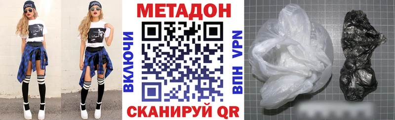купить  цена  Игарка  blacksprut как зайти  МЕТАДОН белоснежный 