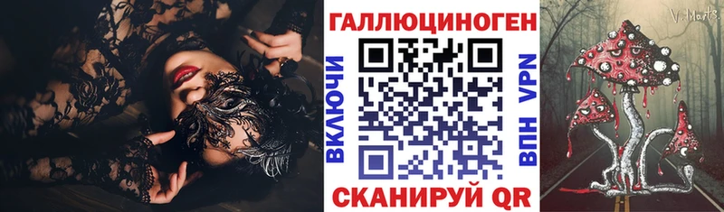 Галлюциногенные грибы мухоморы  где продают   Игарка 
